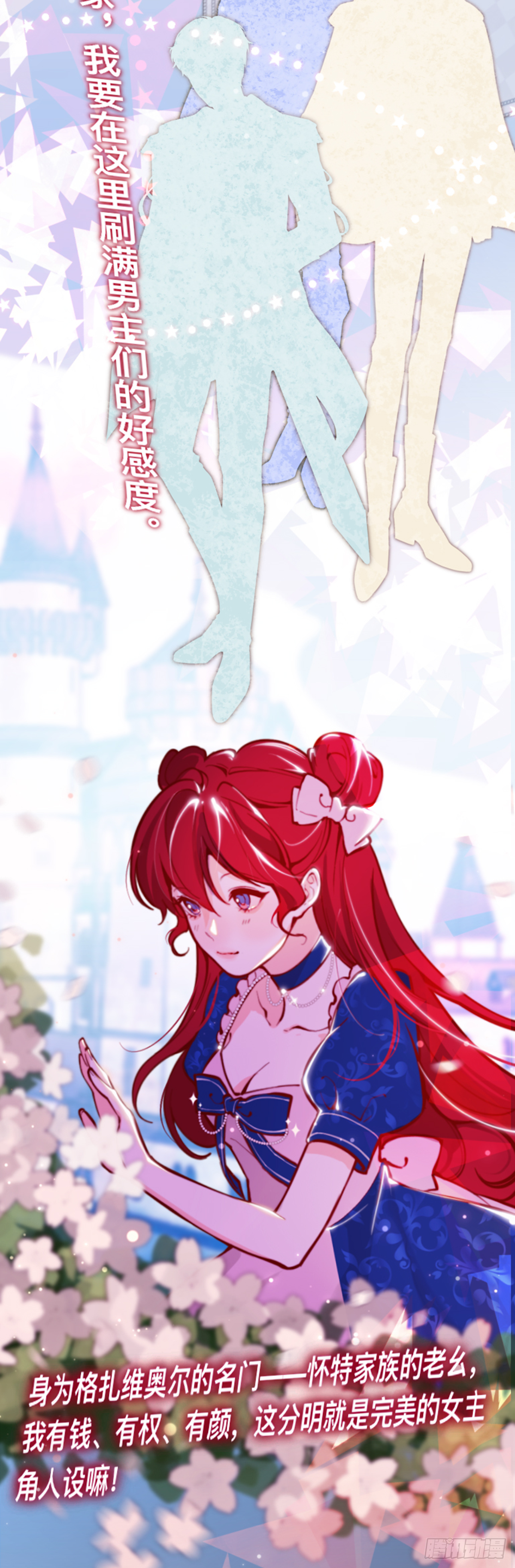 第0话 预告1