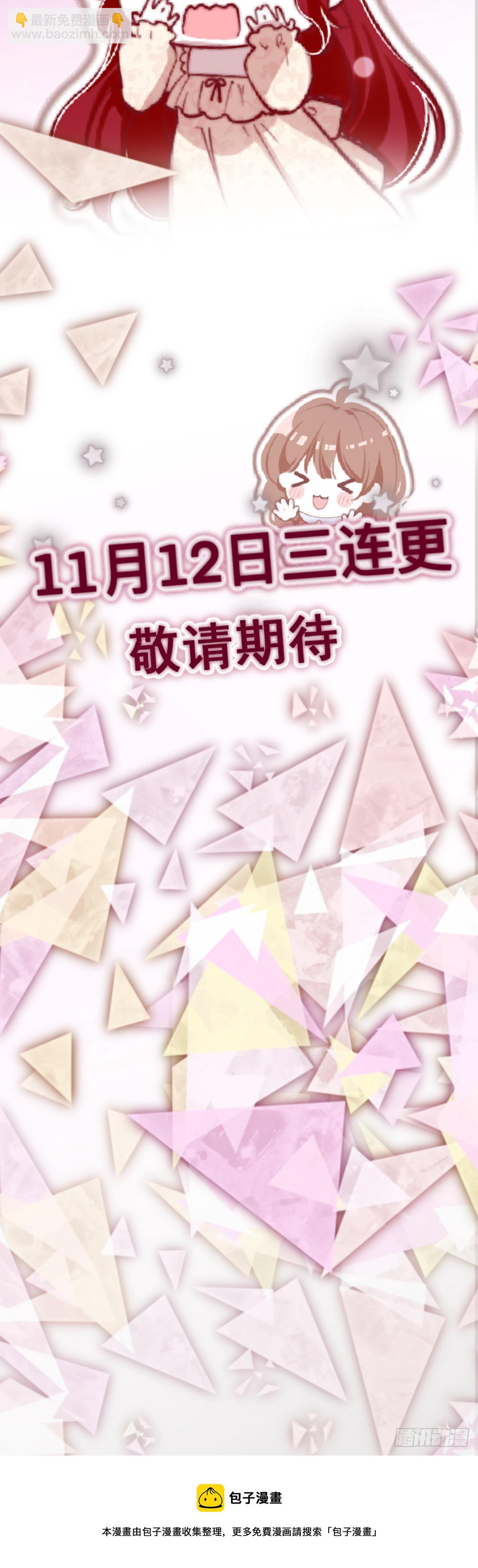 第0话 预告6