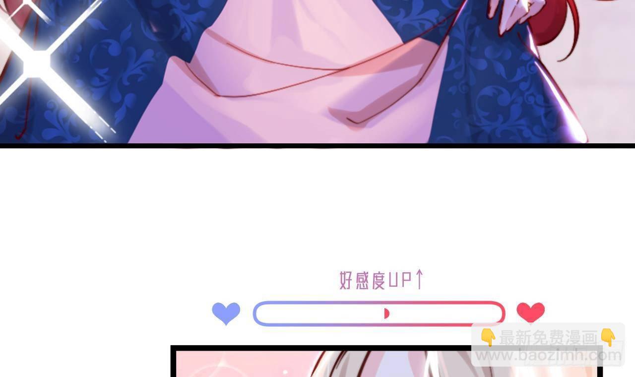 第4话 “女主角”11