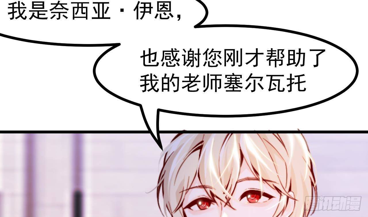 第4话 “女主角”13