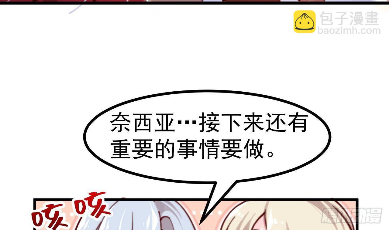 第4话 “女主角”15