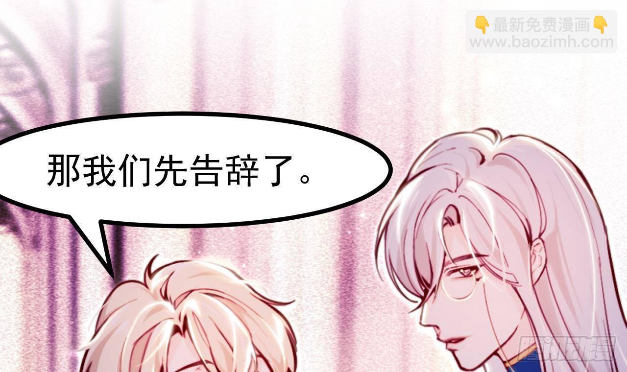 第4话 “女主角”17