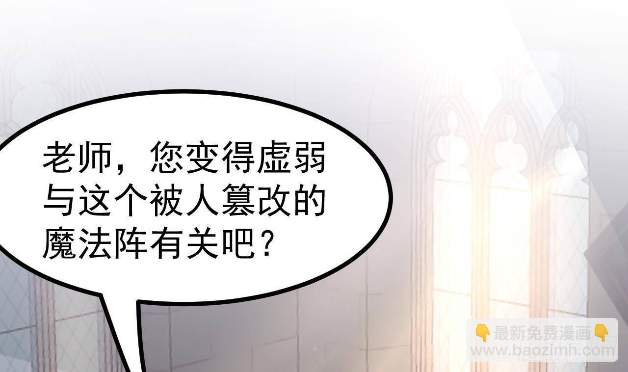 第4话 “女主角”25