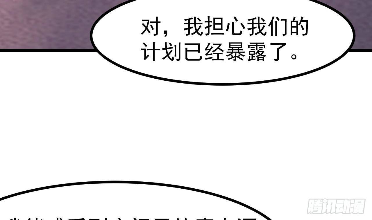 第4话 “女主角”28