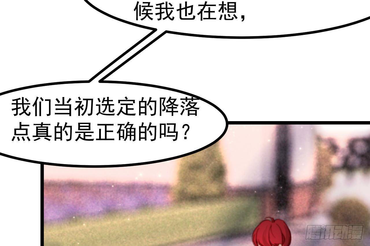 第4话 “女主角”34