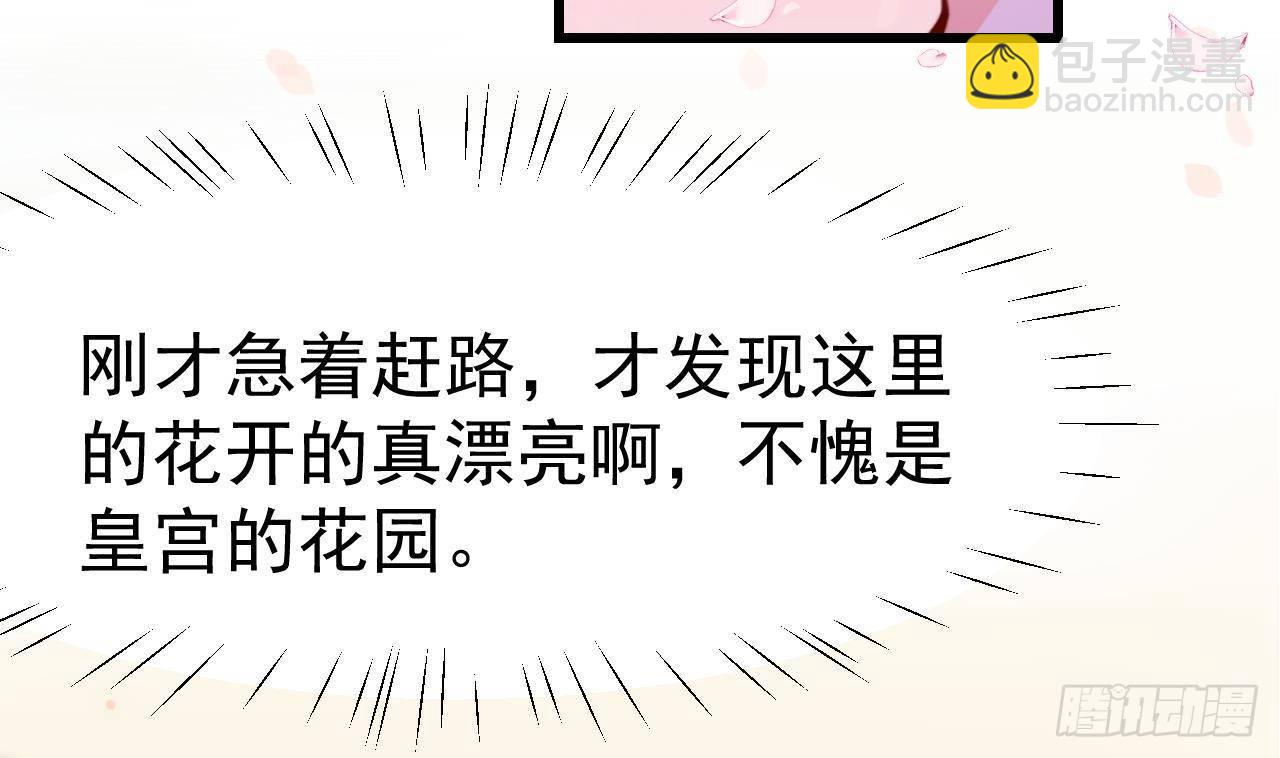 第4话 “女主角”39