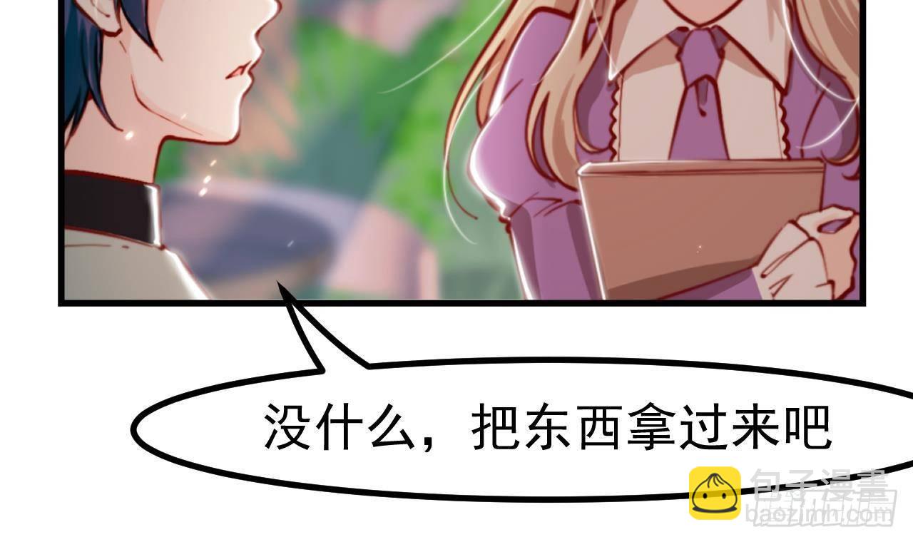 第4话 “女主角”51