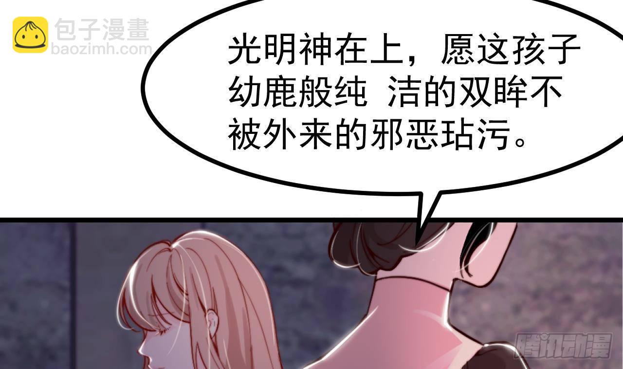 第4话 “女主角”88