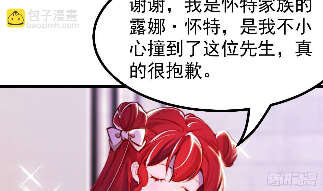 第4话 “女主角”9