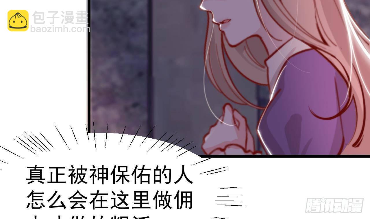 第4话 “女主角”90