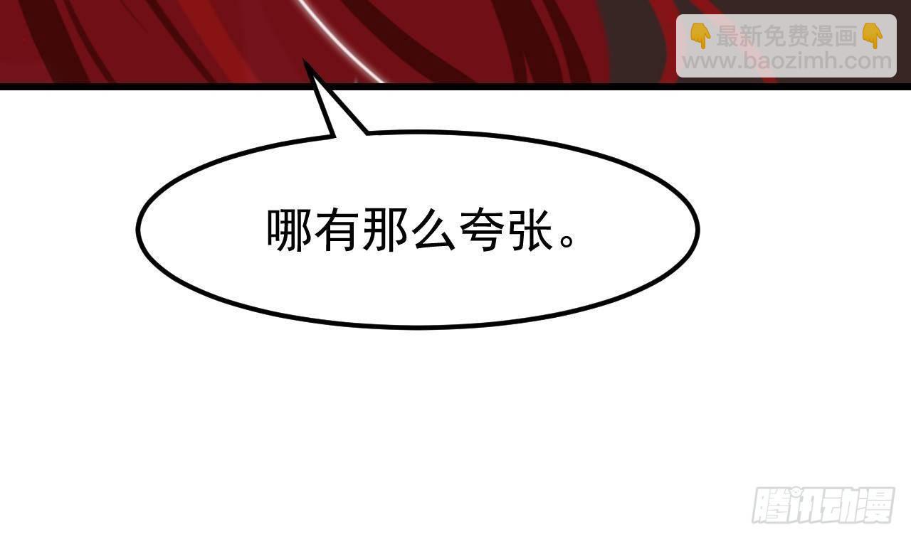 第5话 偶遇12