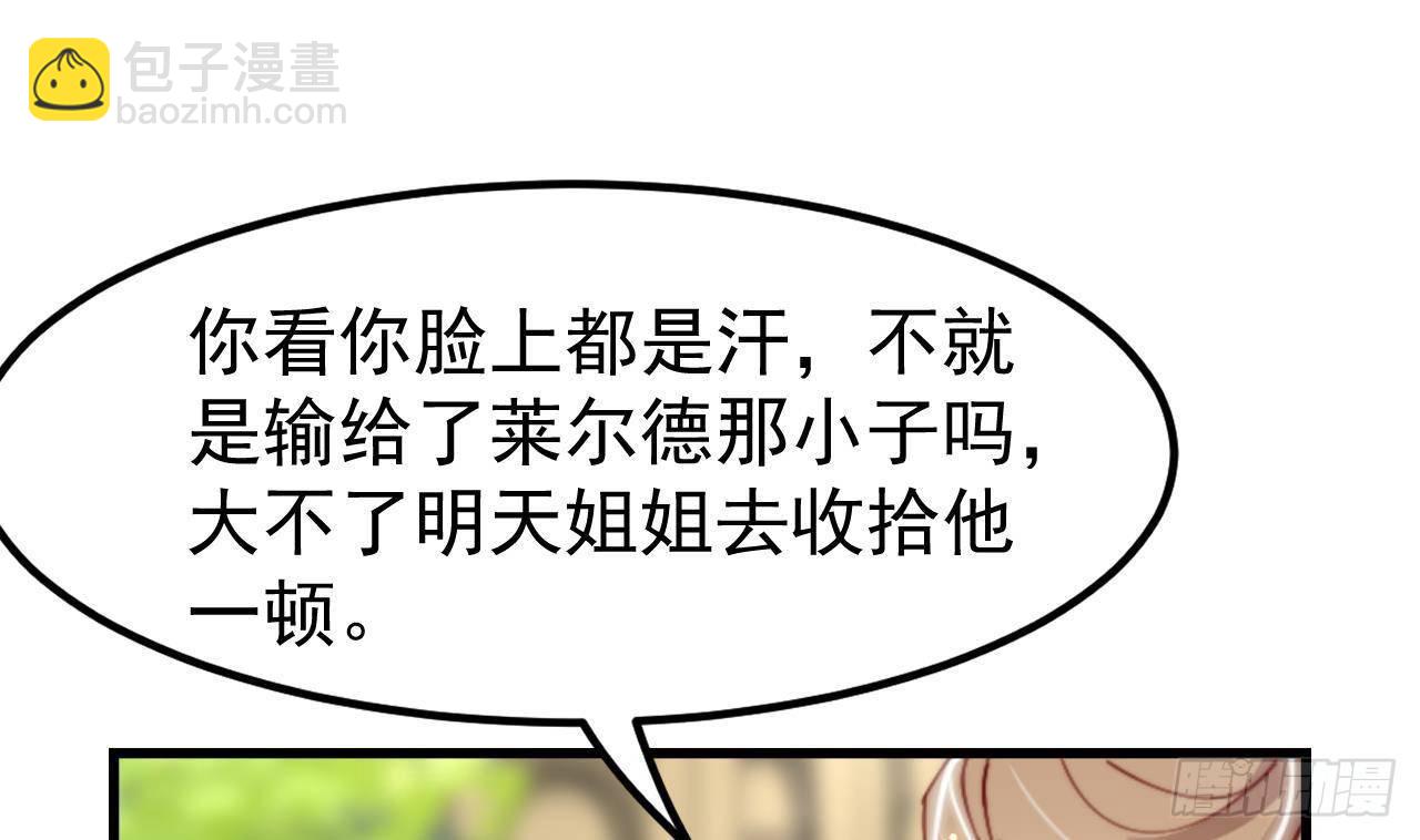 第5话 偶遇13