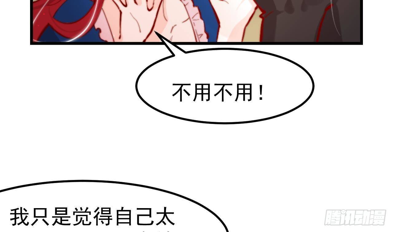 第5话 偶遇15