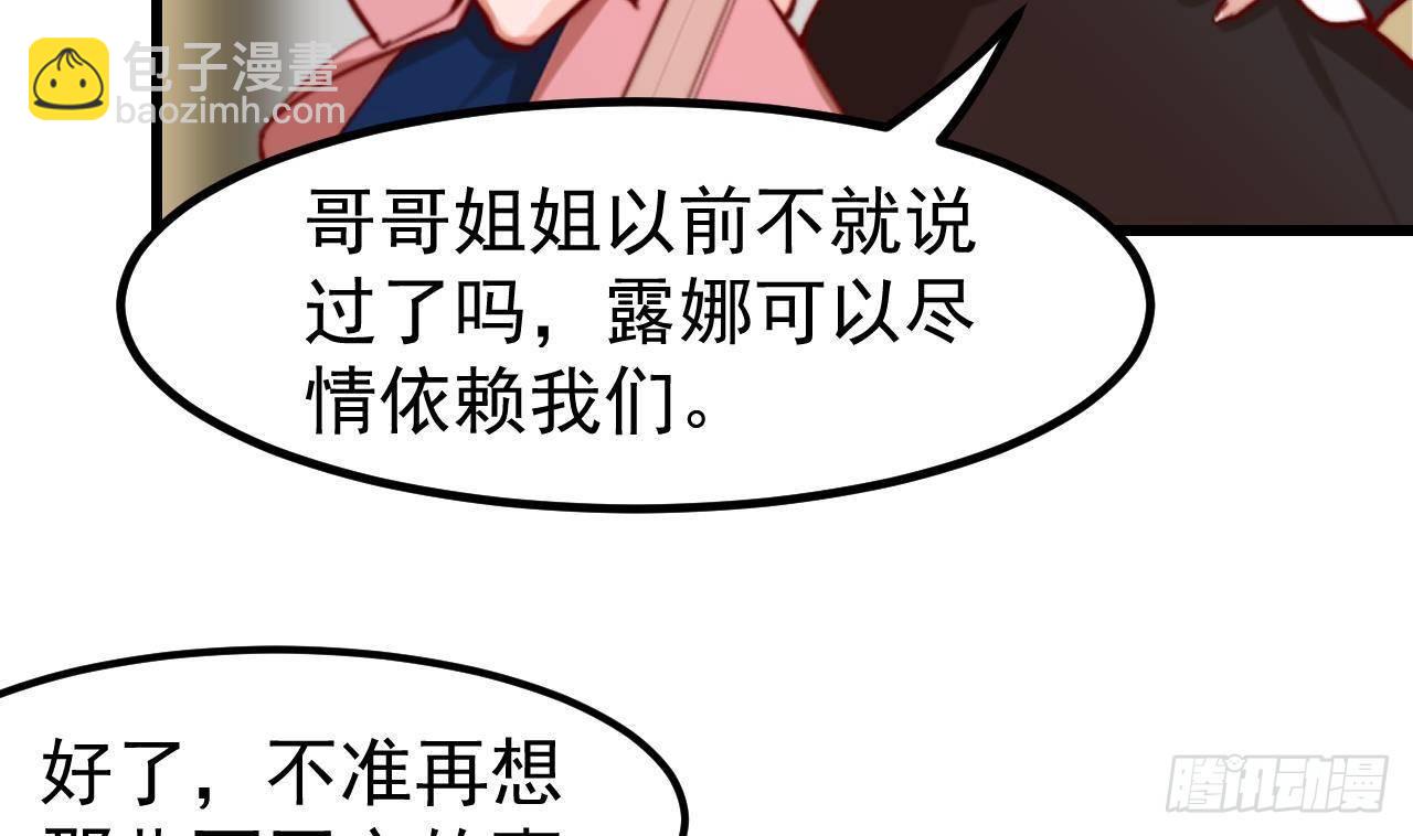 第5话 偶遇21