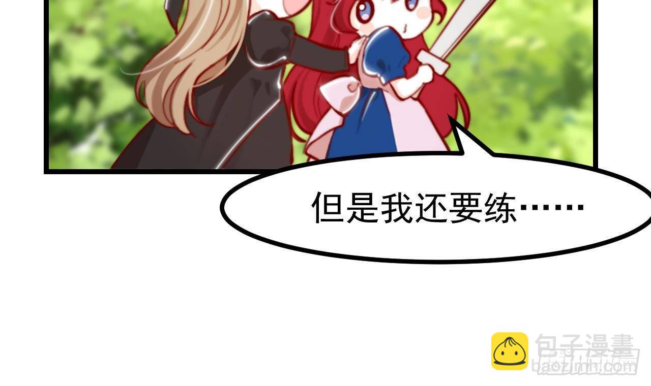 第5话 偶遇23