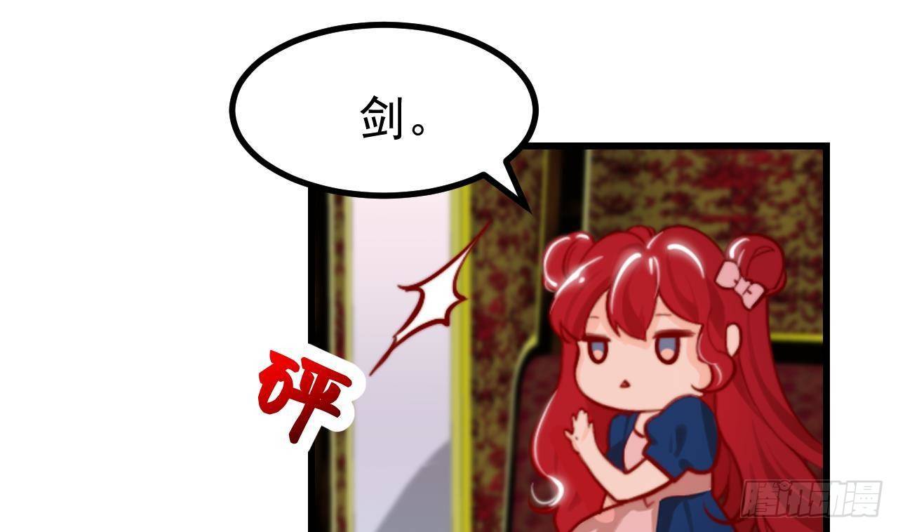 第5话 偶遇24