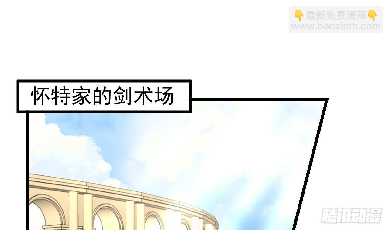 第5话 偶遇3