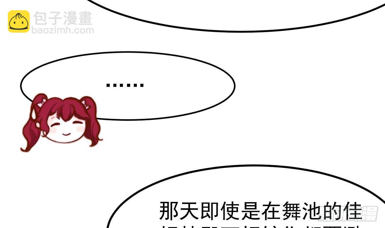 第5话 偶遇38