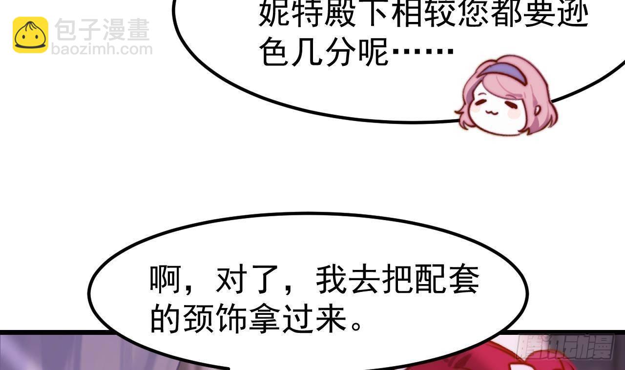 第5话 偶遇39