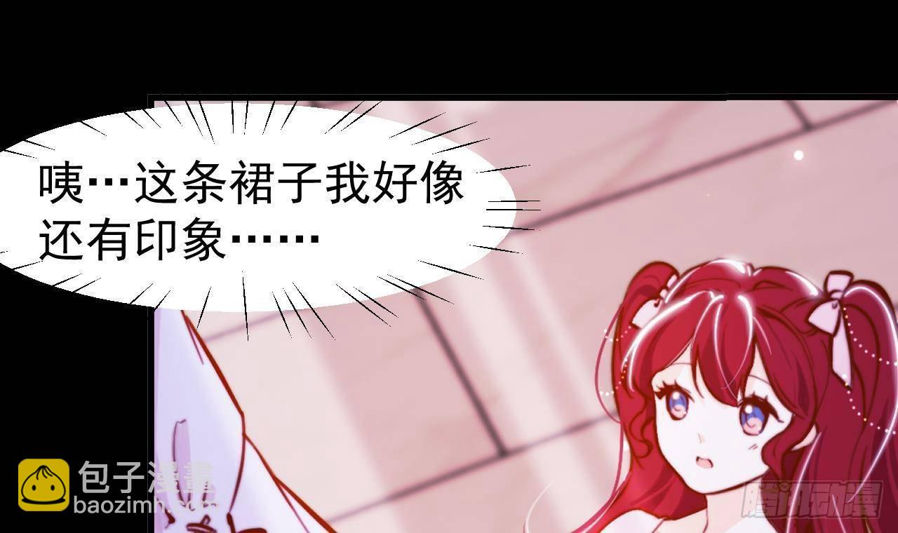 第5话 偶遇41