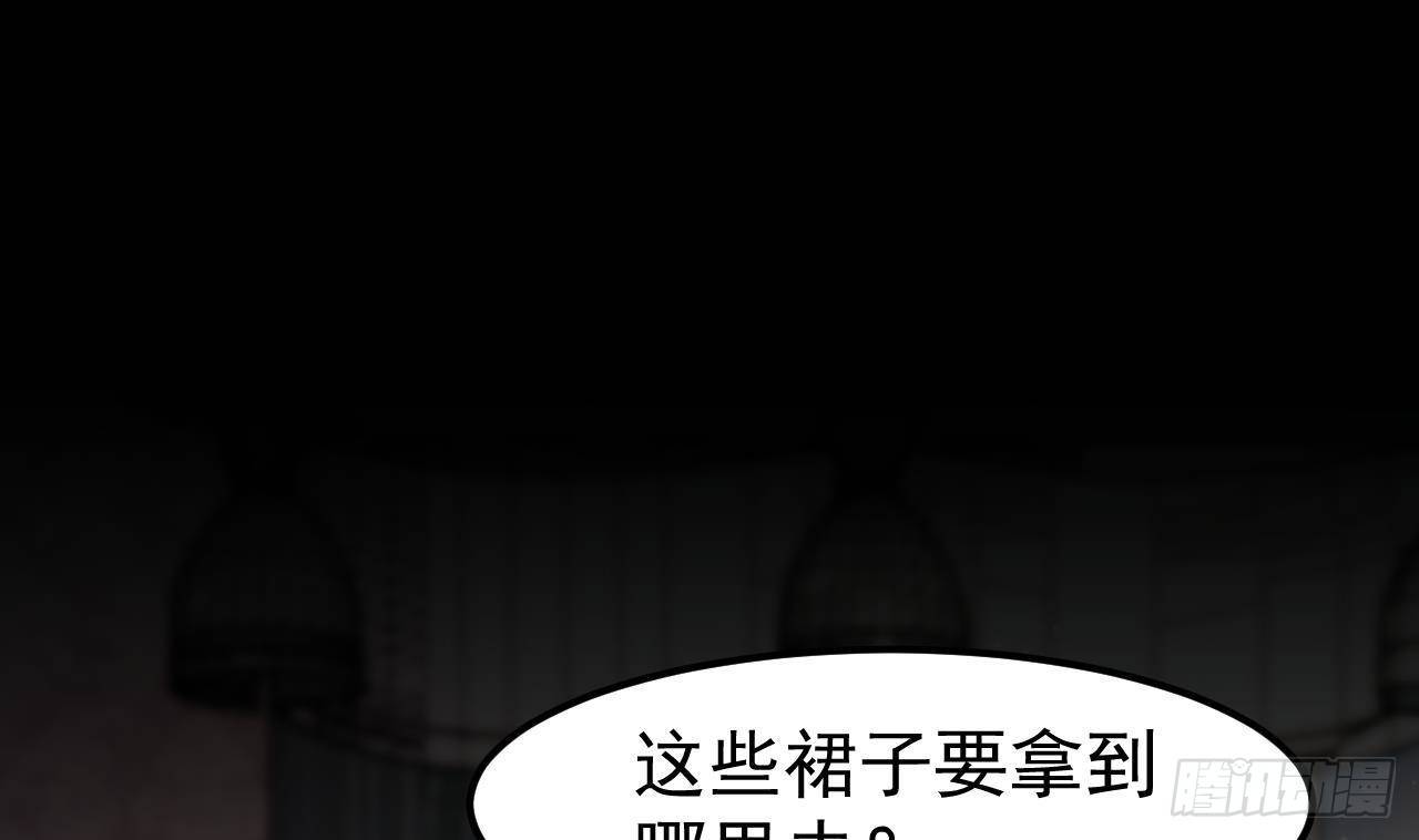第5话 偶遇43