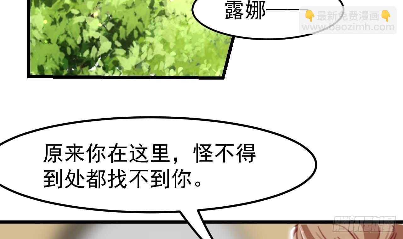 第5话 偶遇5