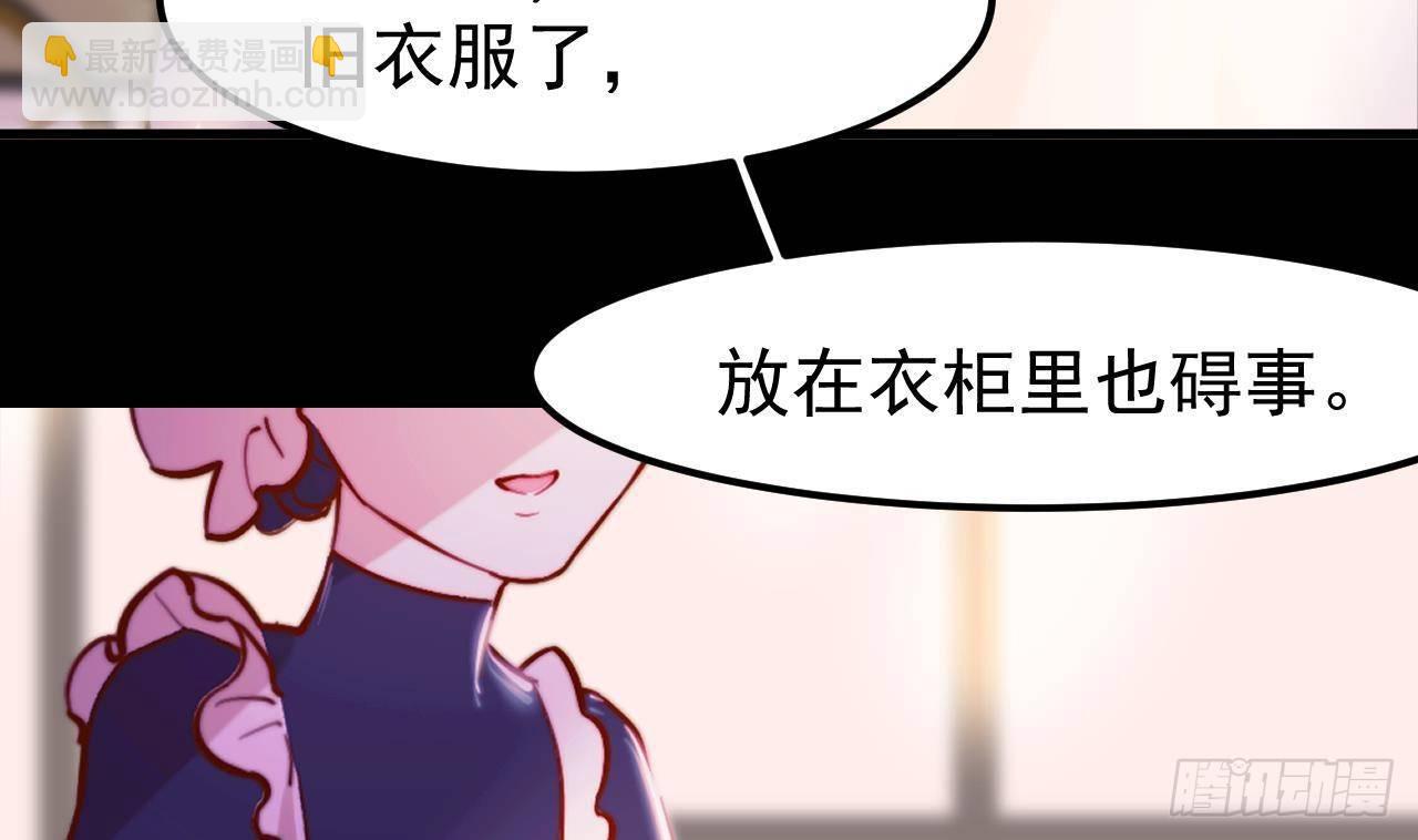 第5话 偶遇50
