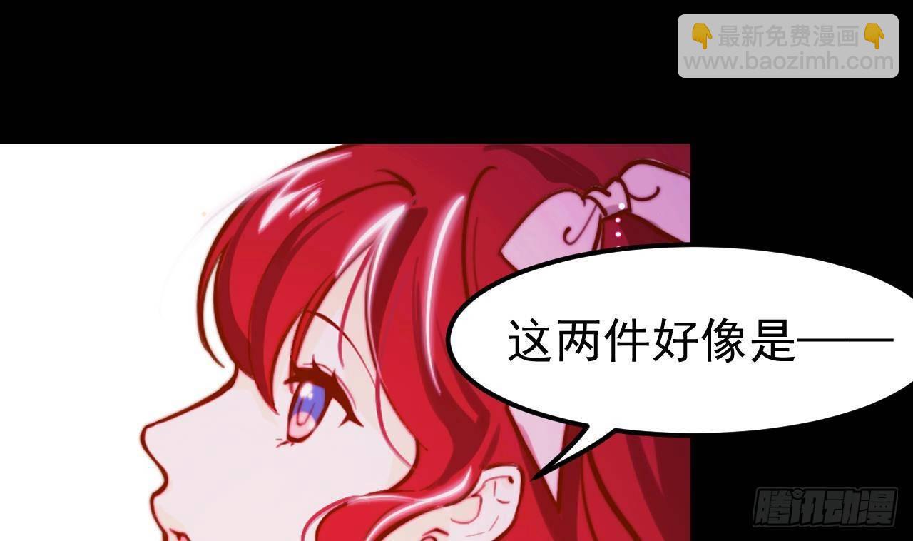 第5话 偶遇53