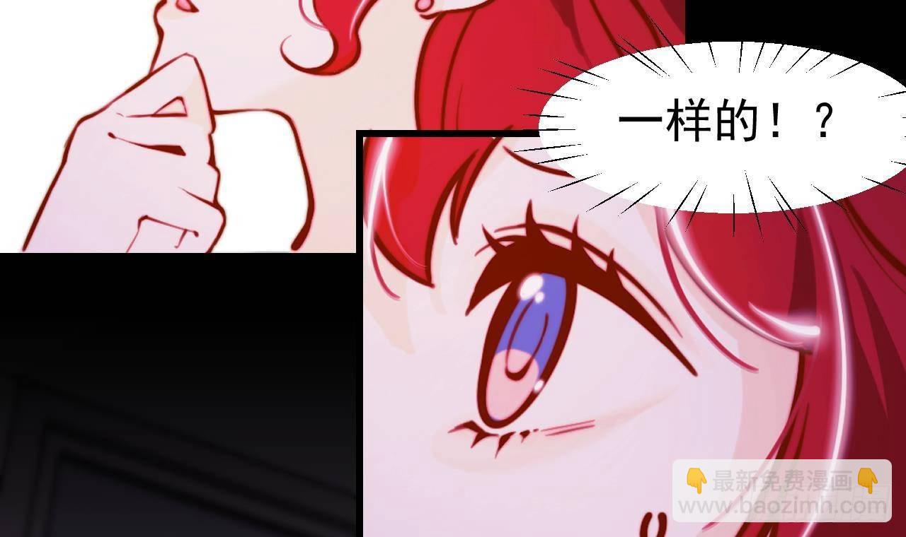 第5话 偶遇54