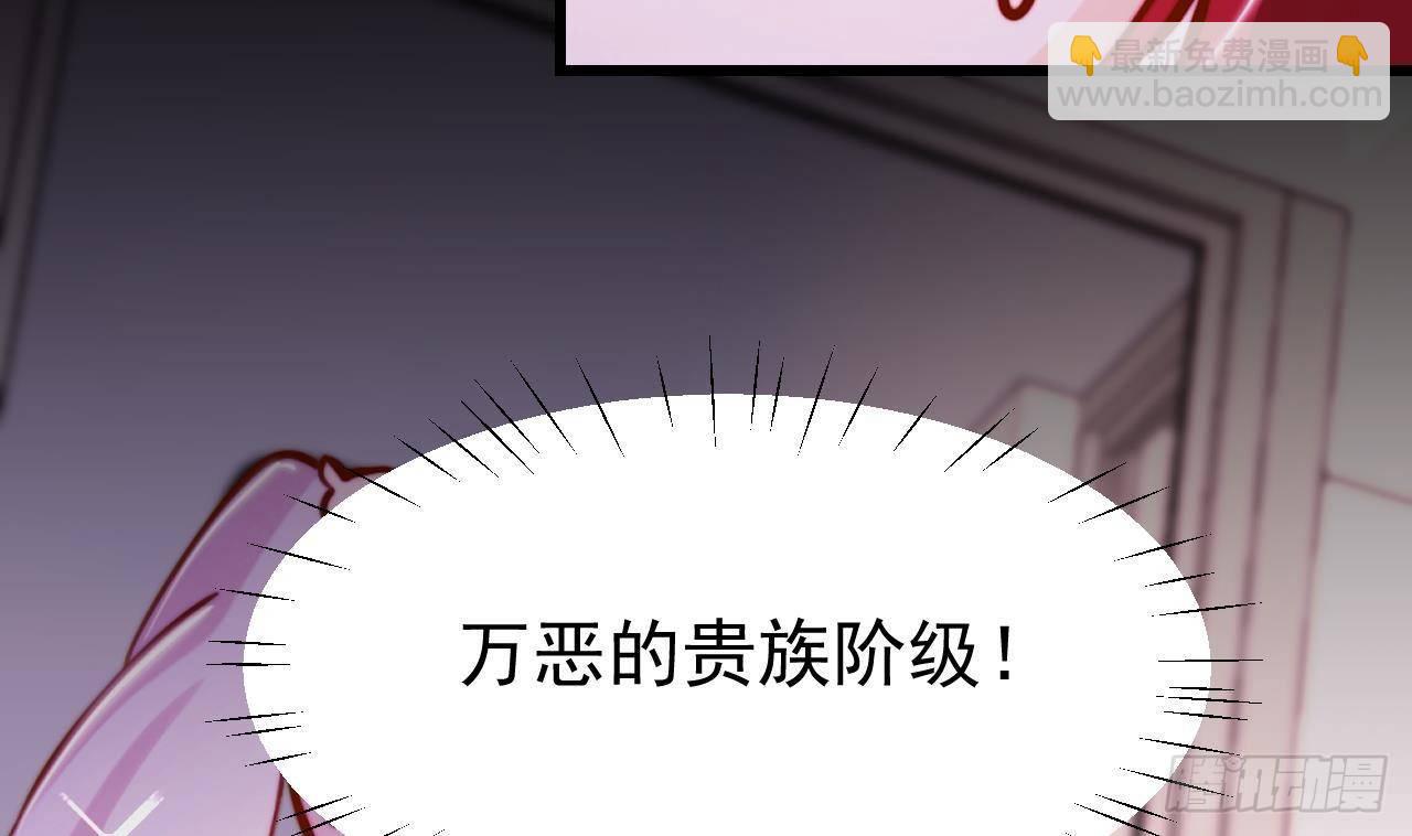 第5话 偶遇55
