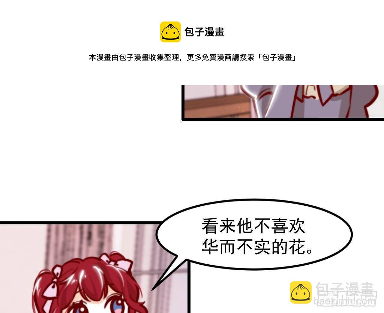 第5话 偶遇69