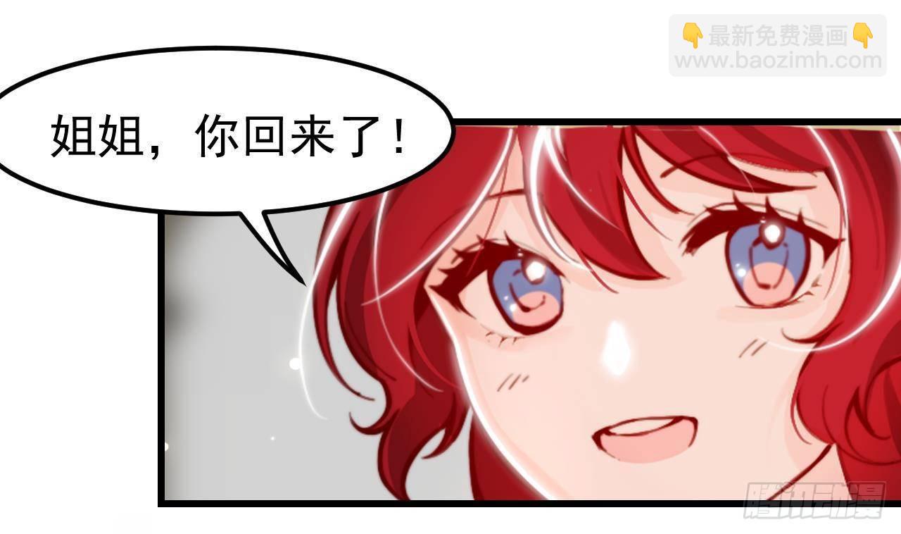 第5话 偶遇7
