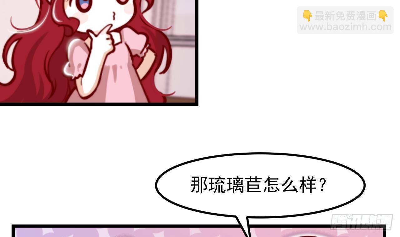 第5话 偶遇70