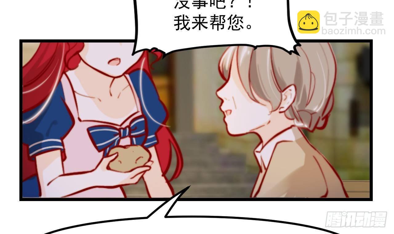第5话 偶遇84