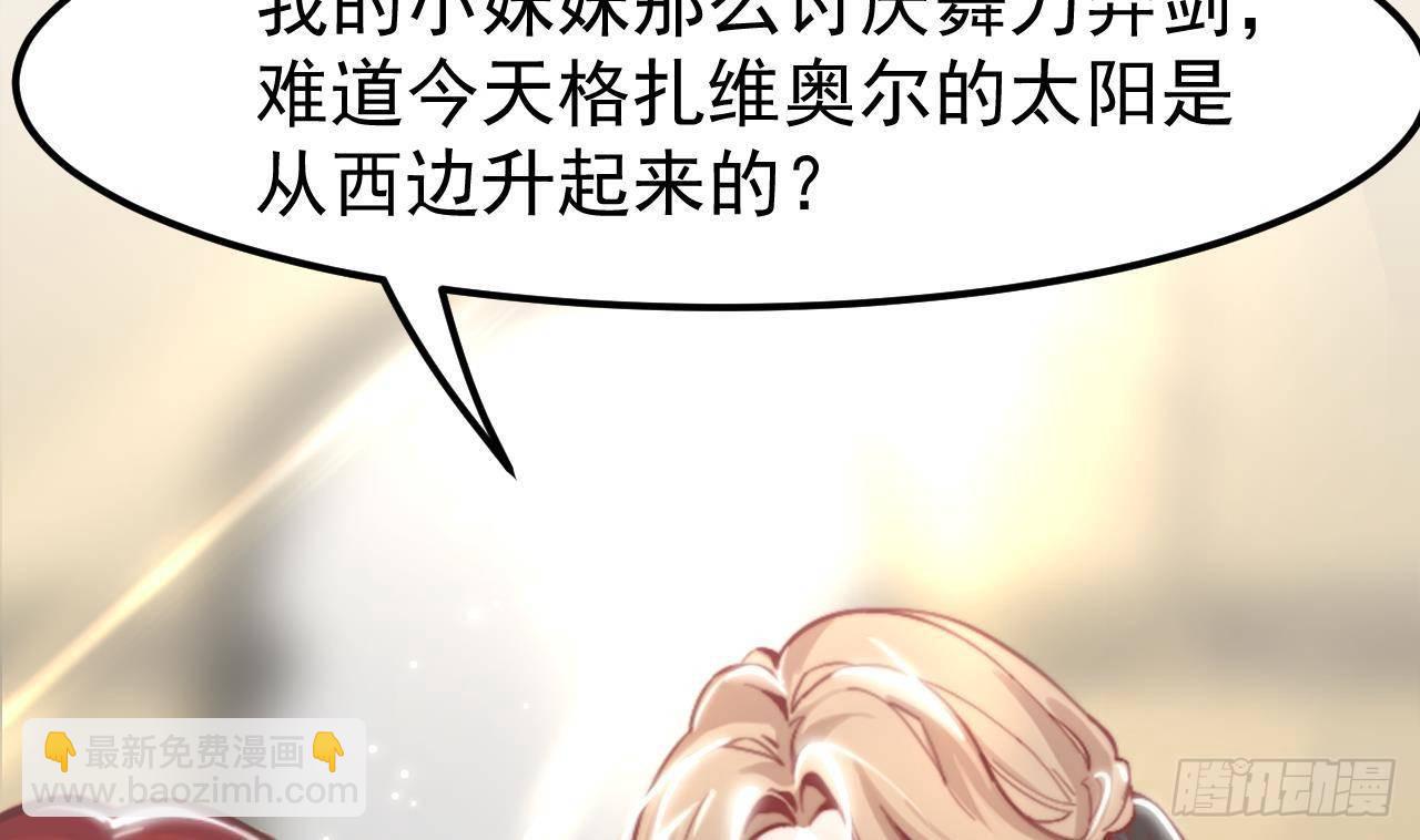 第5话 偶遇9