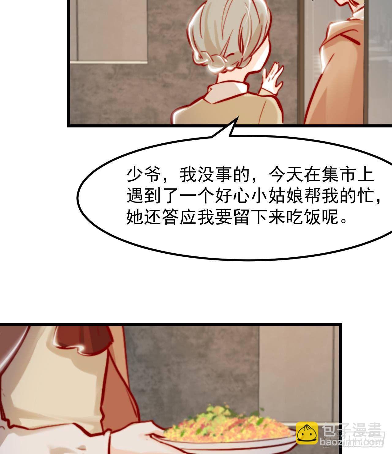 第5话 偶遇94