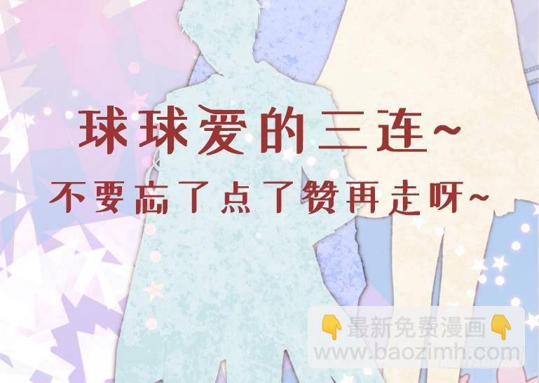 第5话 偶遇98