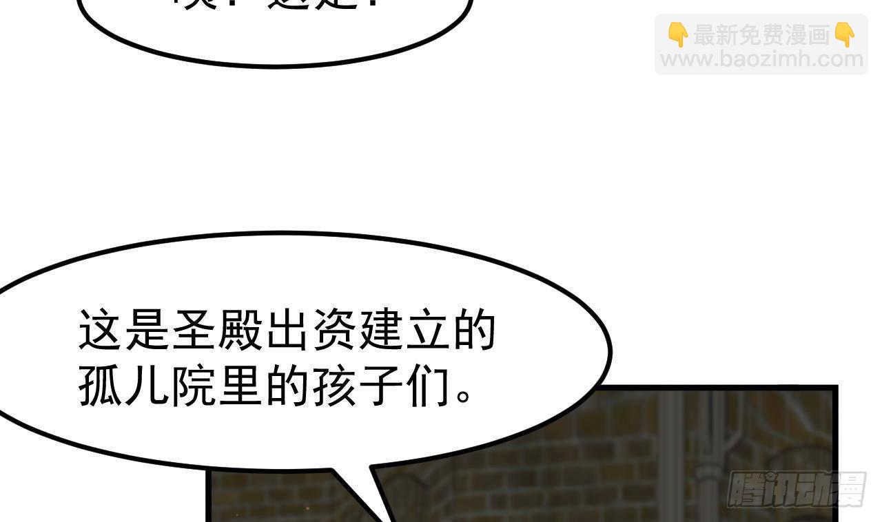 第6话 敌意16