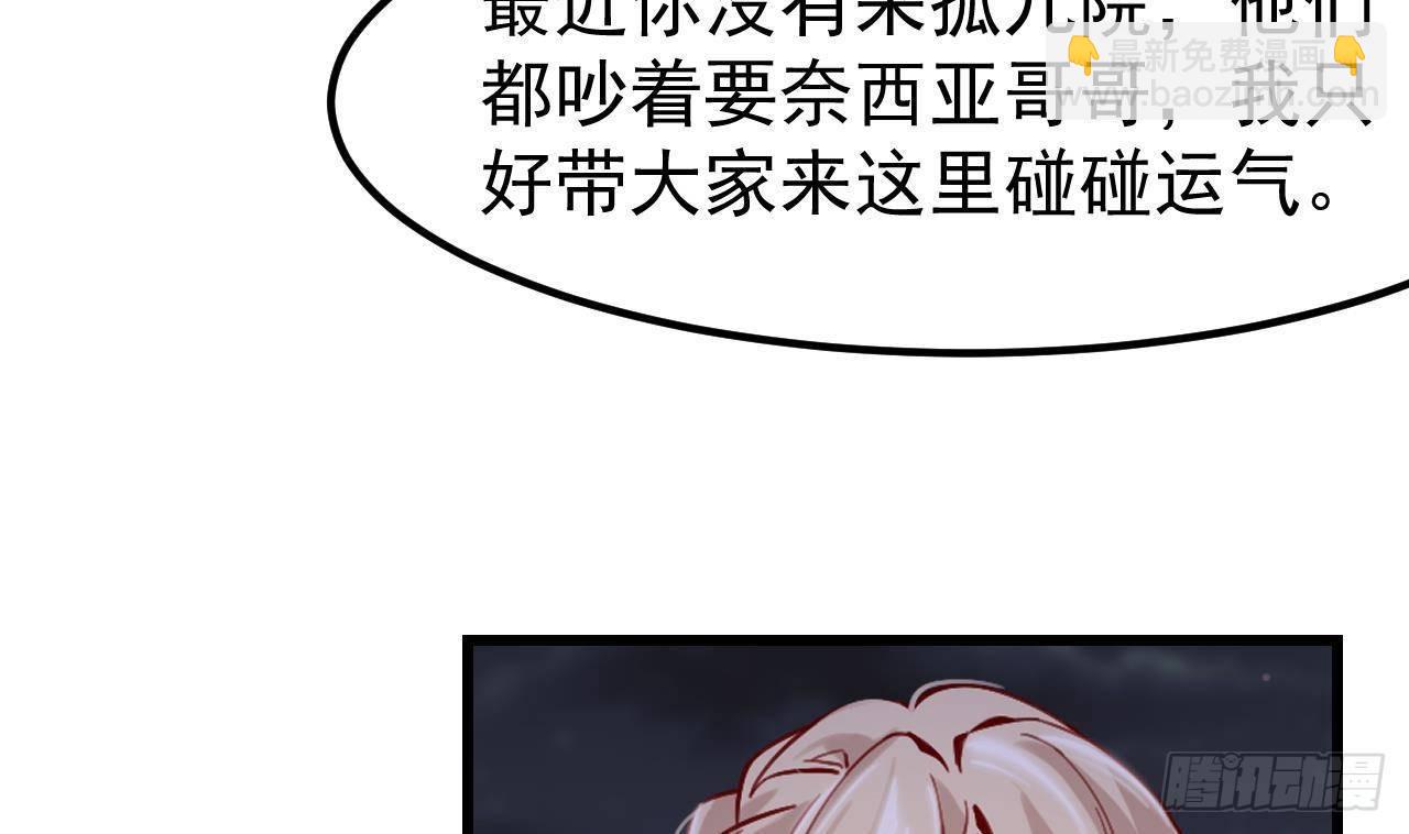 第6话 敌意28