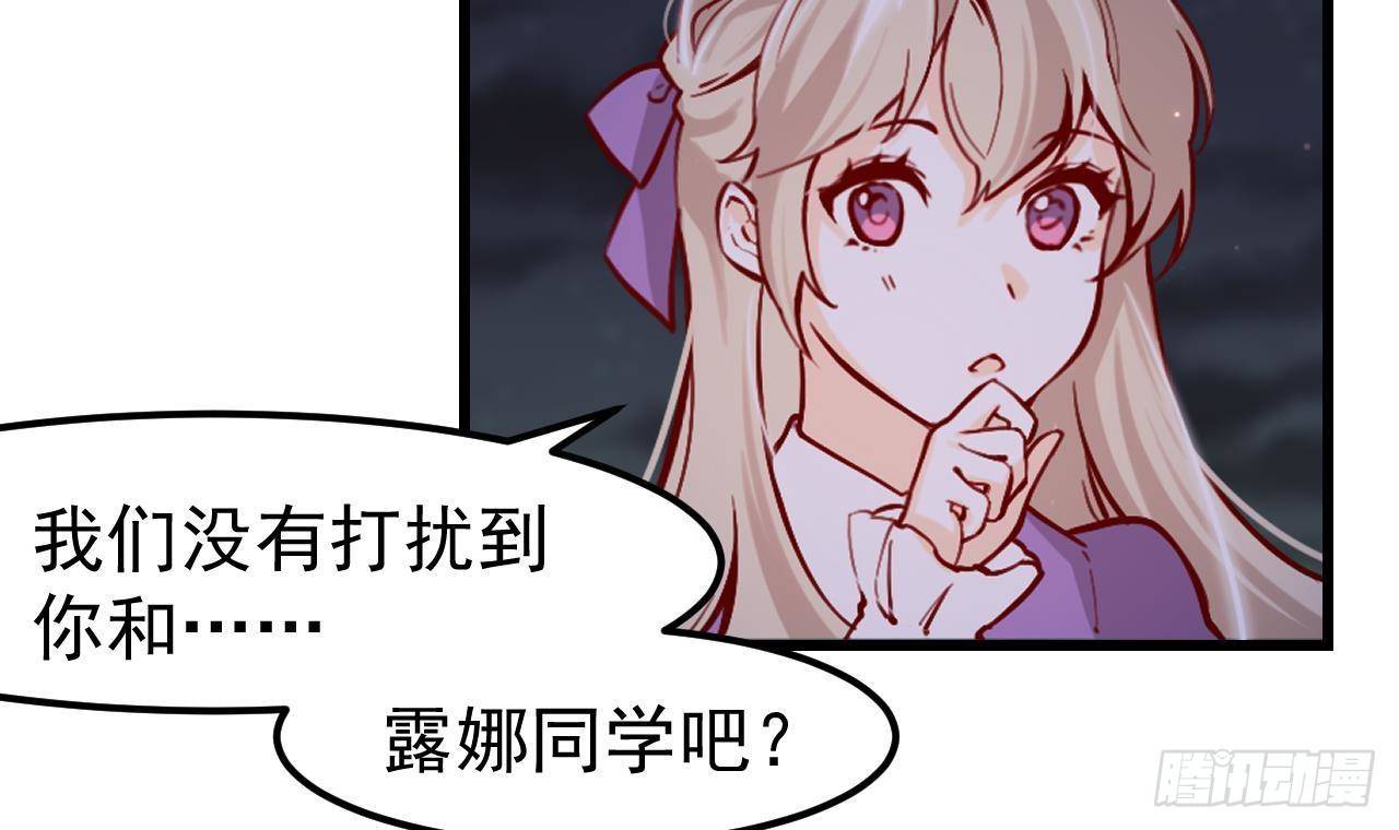 第6话 敌意29