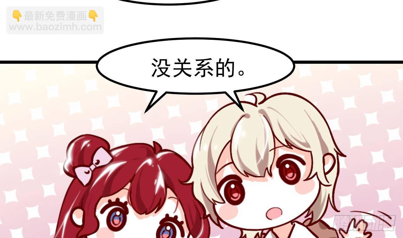 第6话 敌意30