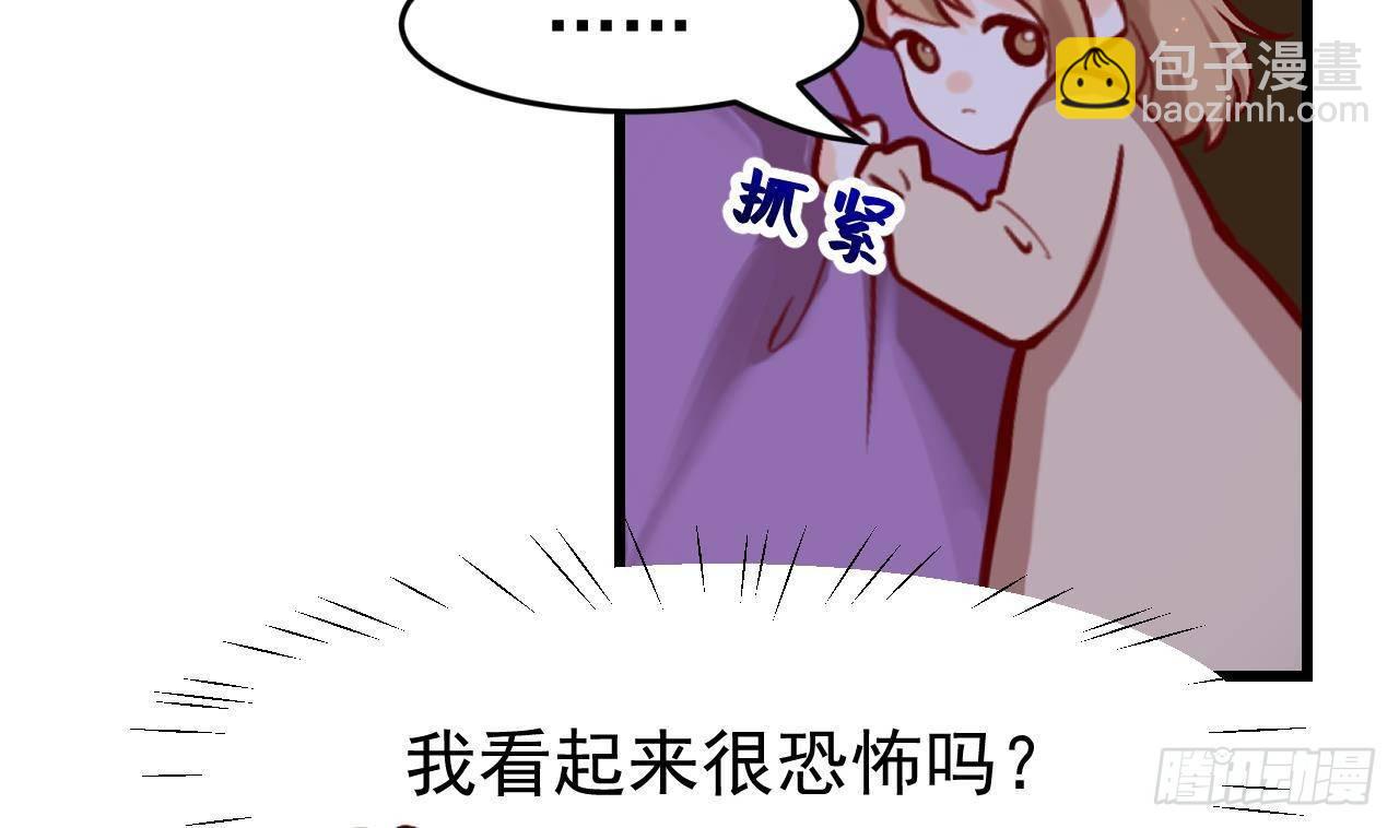 第6话 敌意34