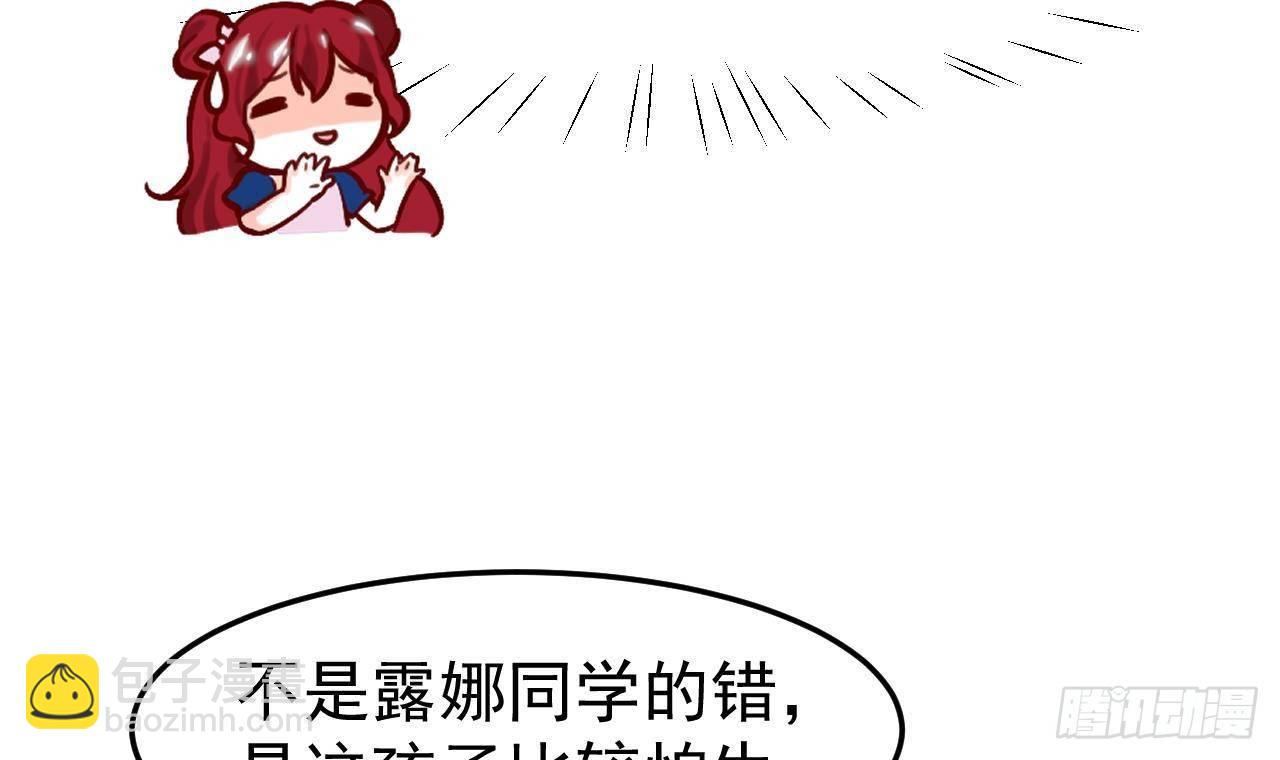 第6话 敌意35