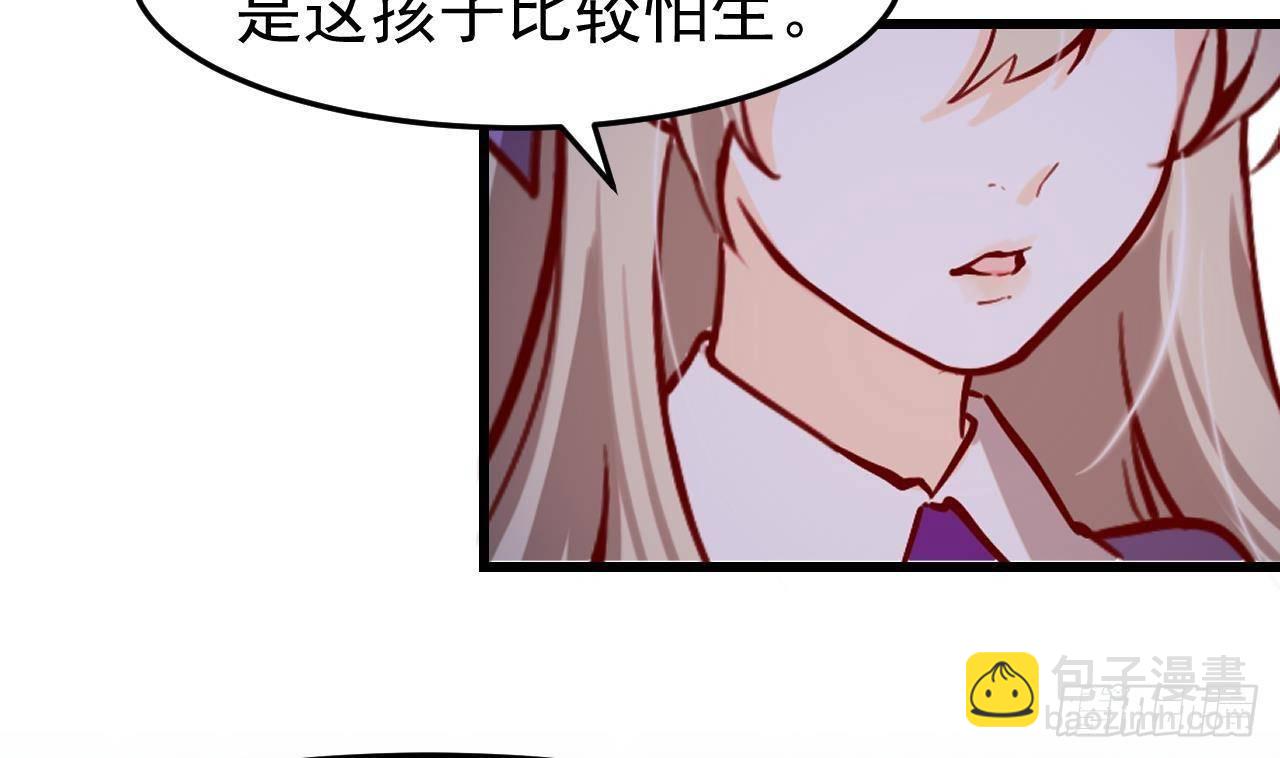第6话 敌意36