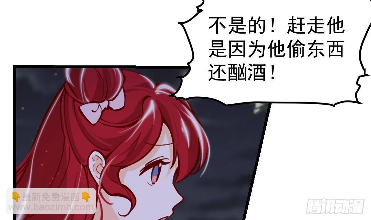 第6话 敌意41