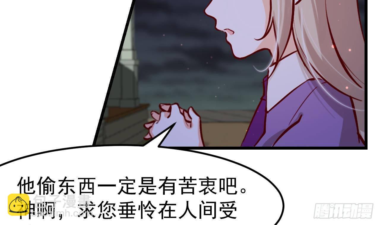 第6话 敌意43