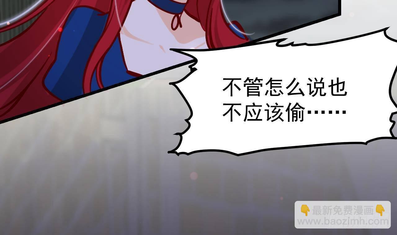第6话 敌意45