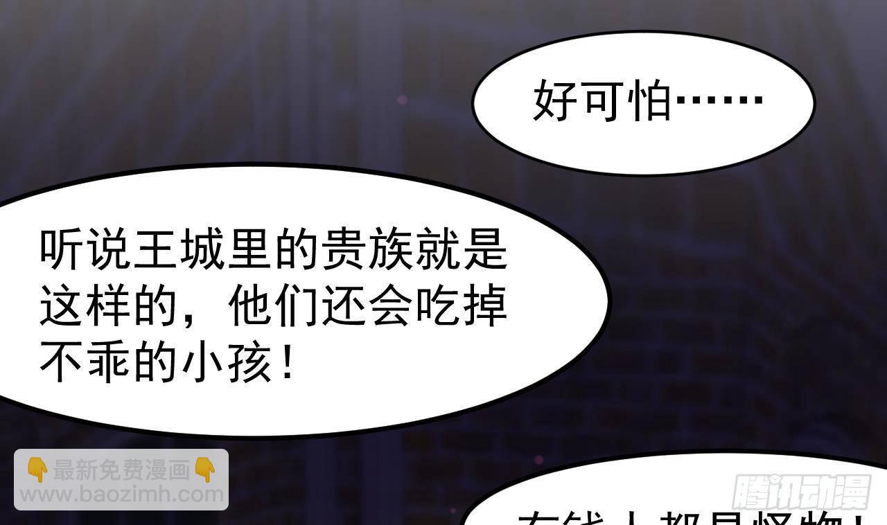 第6话 敌意46