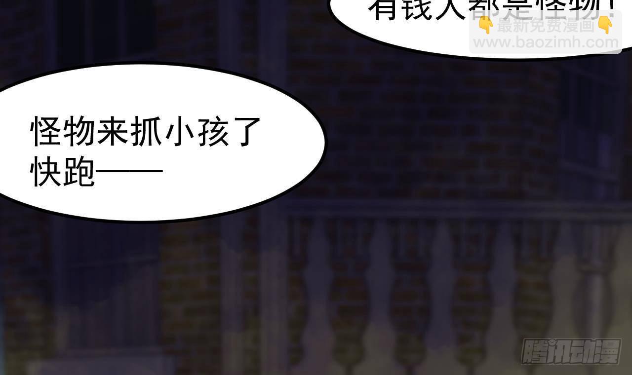 第6话 敌意47