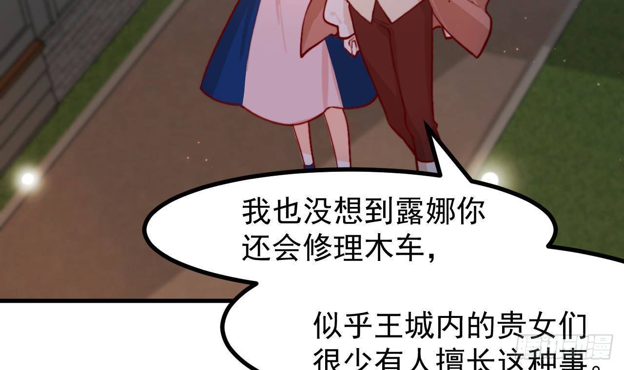第6话 敌意5